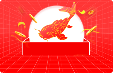 唐山家博會(huì)拆盲盒抽錦鯉